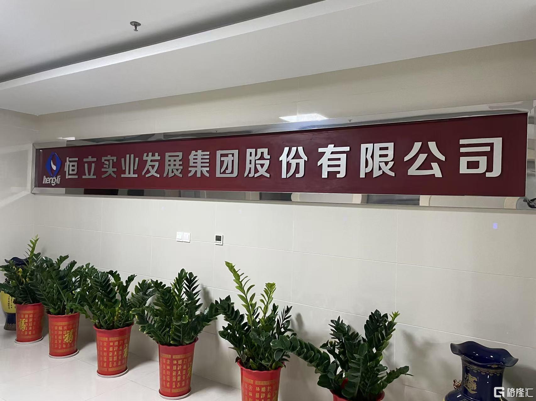 微信图片_20250618145342.jpg