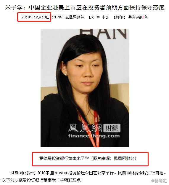 今天金融圈的瓜有点大文中多图