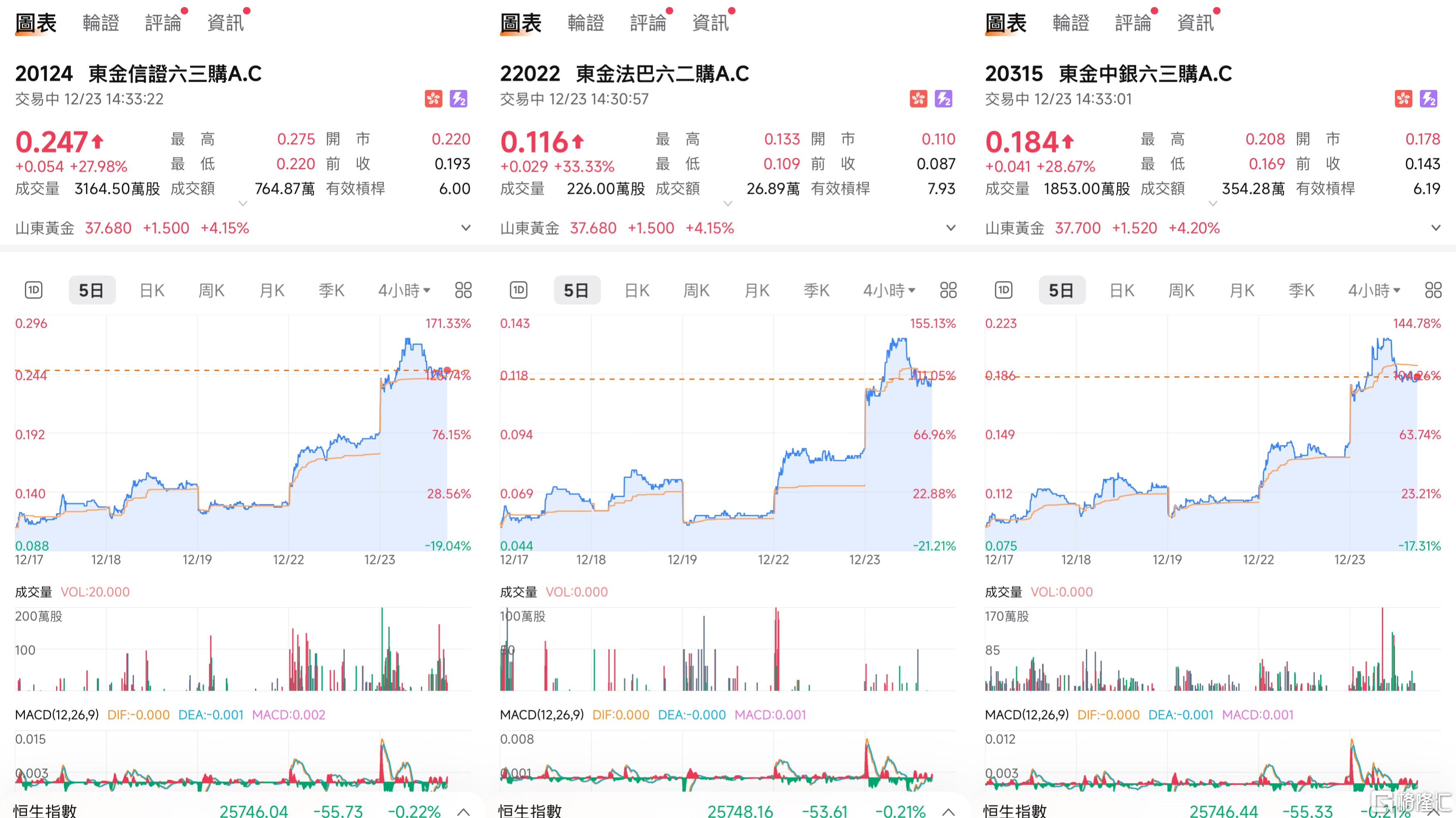 微信图片_20251223143432_217_17.jpg
