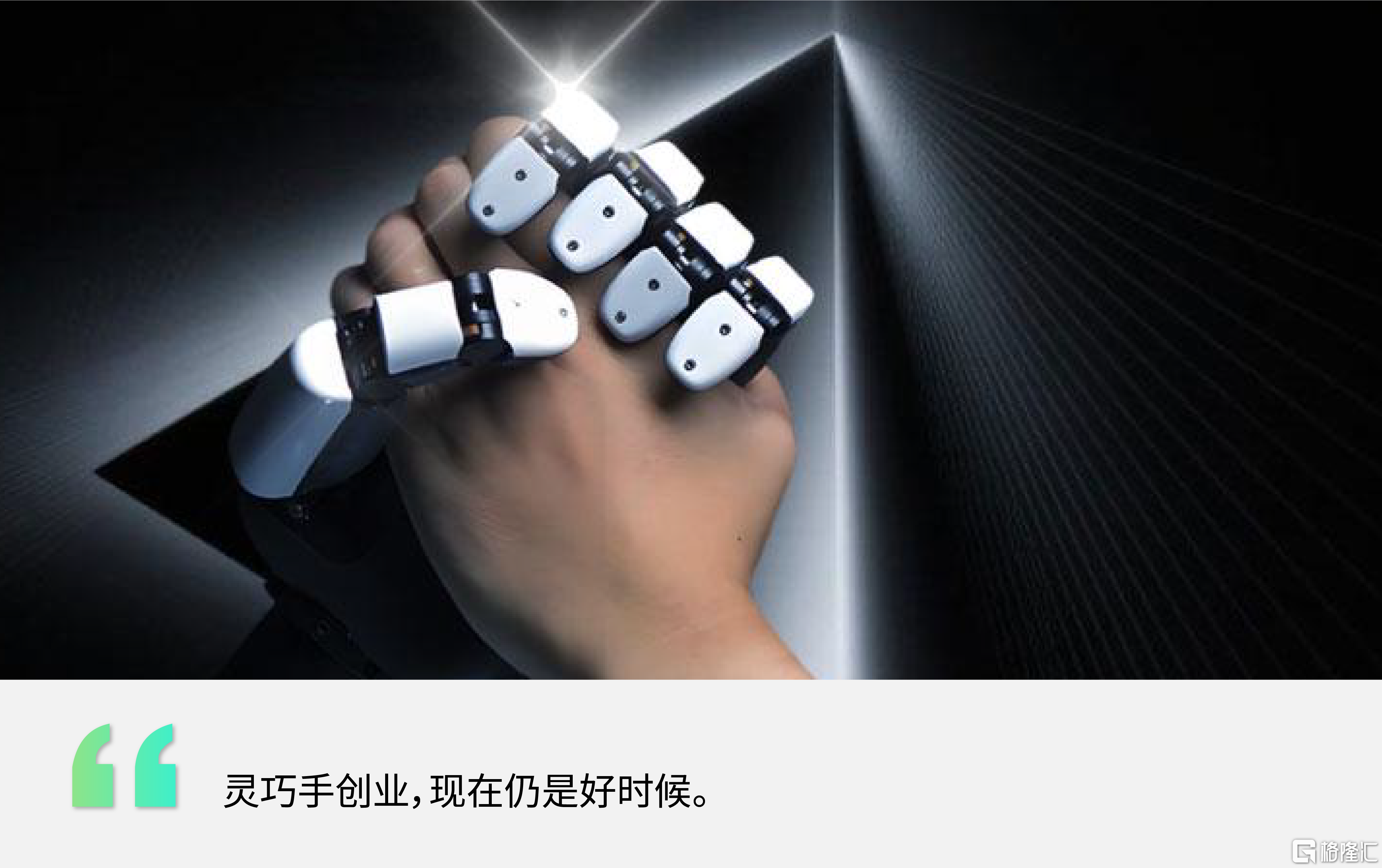 机器人logo1-07.png