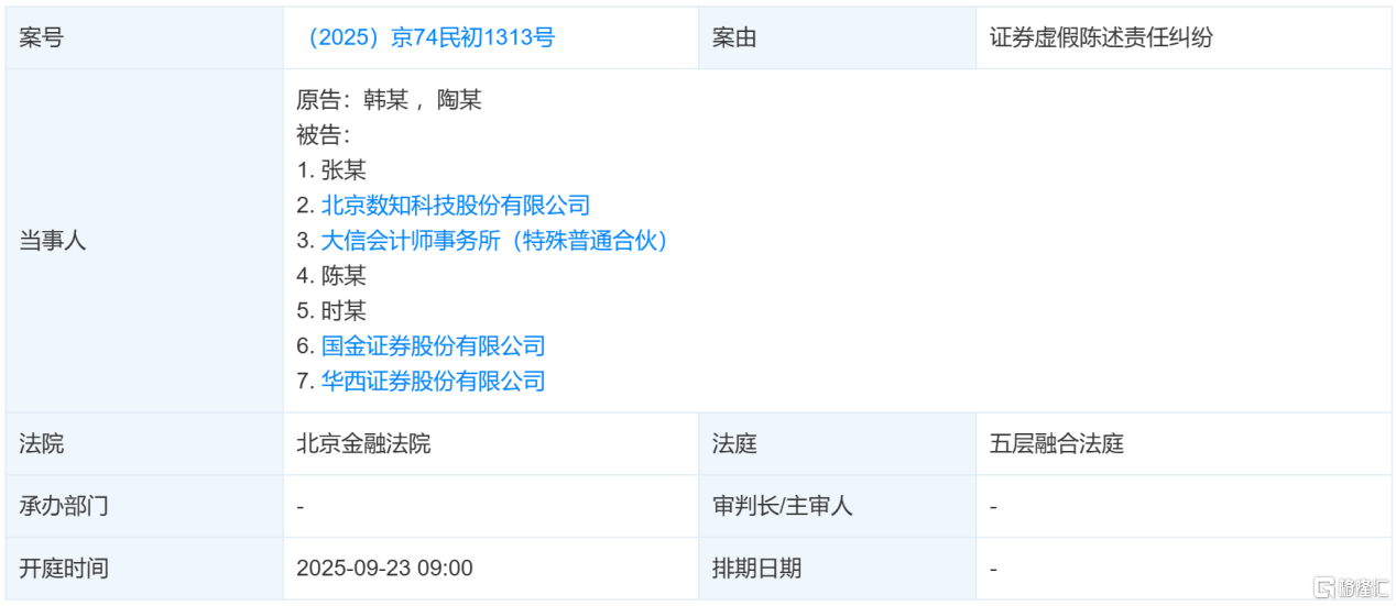 华西证券2.png