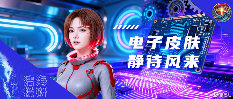 新模板2024.11.13.png