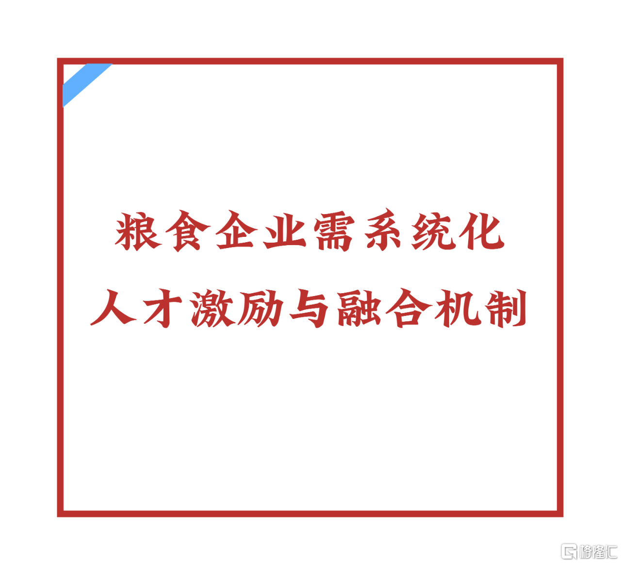 微信图片_20251219173322.png