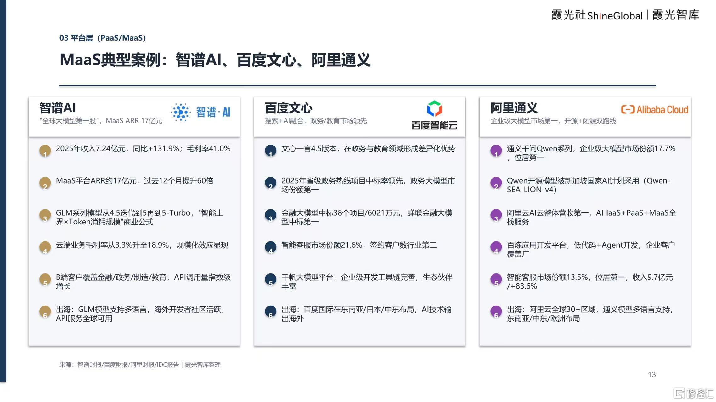微信图片_20260920134918_3173_1.jpg