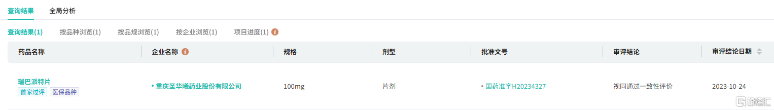 图片11.png