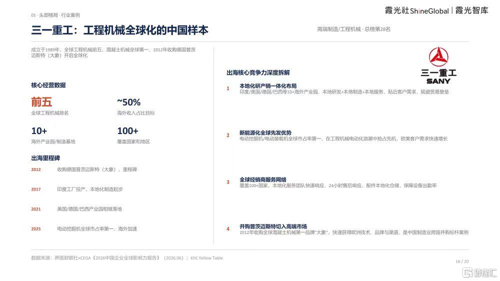 微信图片_20261016095549_3541_1.jpg
