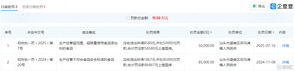 最后.png