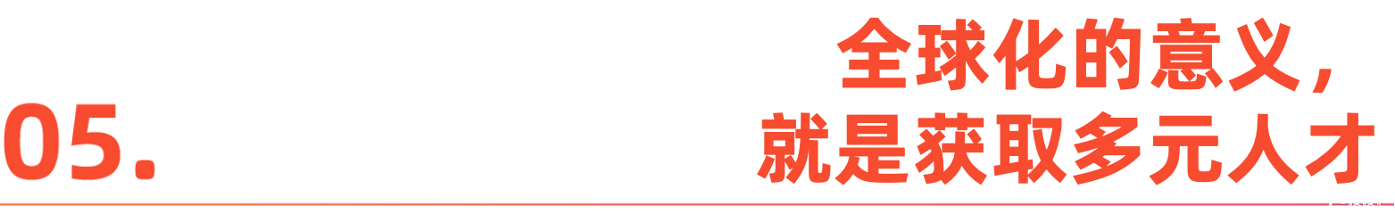 标题-5.png