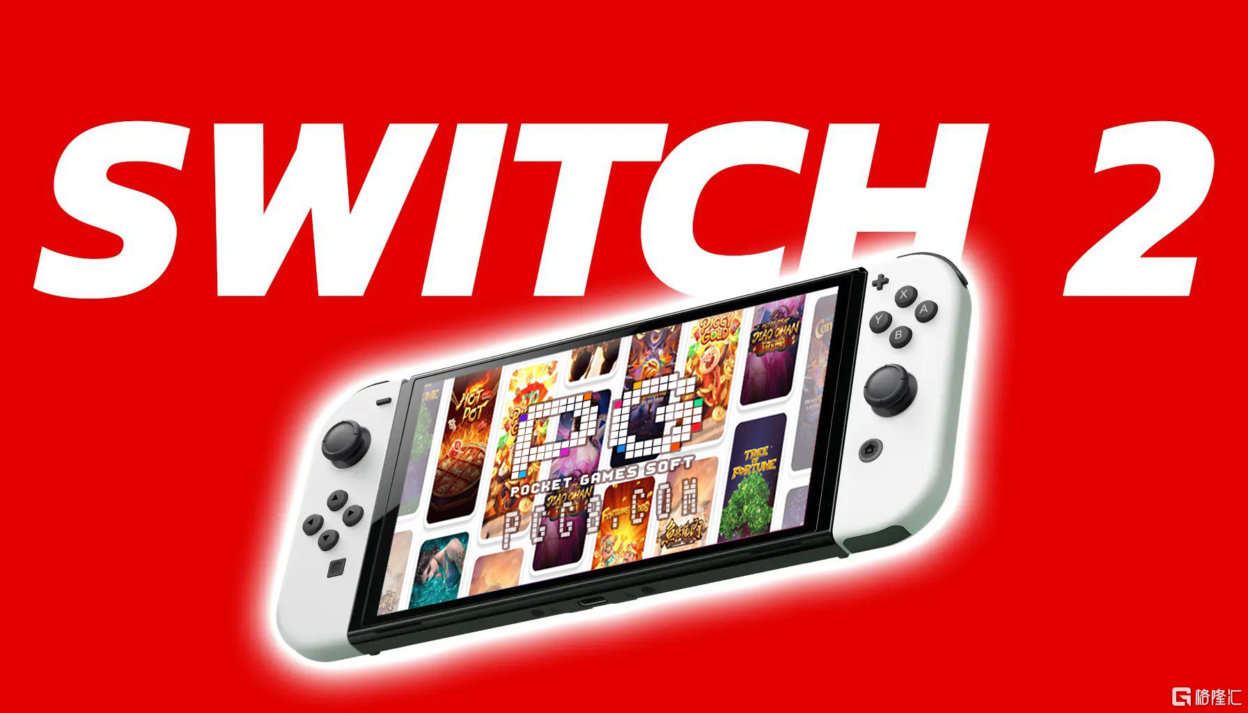 nintendo-switch-2-cinque-cose-devono-esserci-successo-non-sbagliare-v6-692940.png