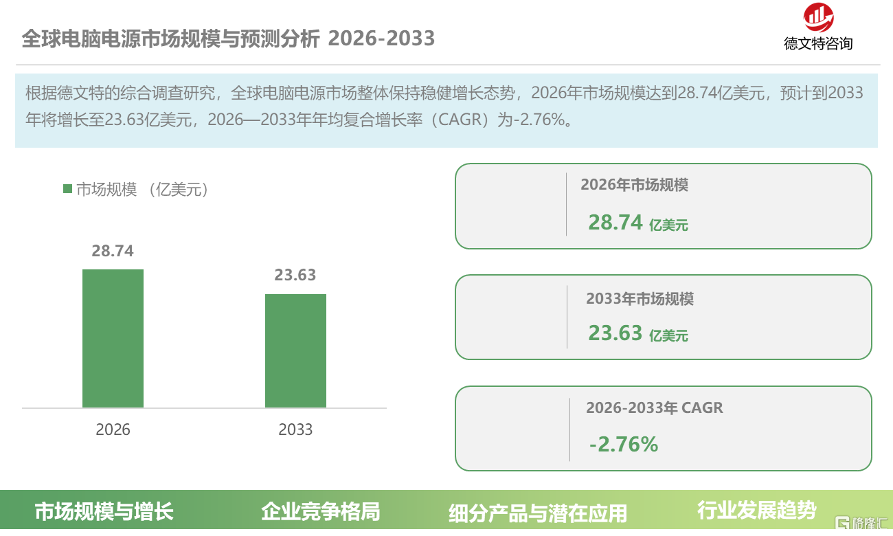 6d94a855-2d9e-40e8-9b1e-59fb8920bcd3.png