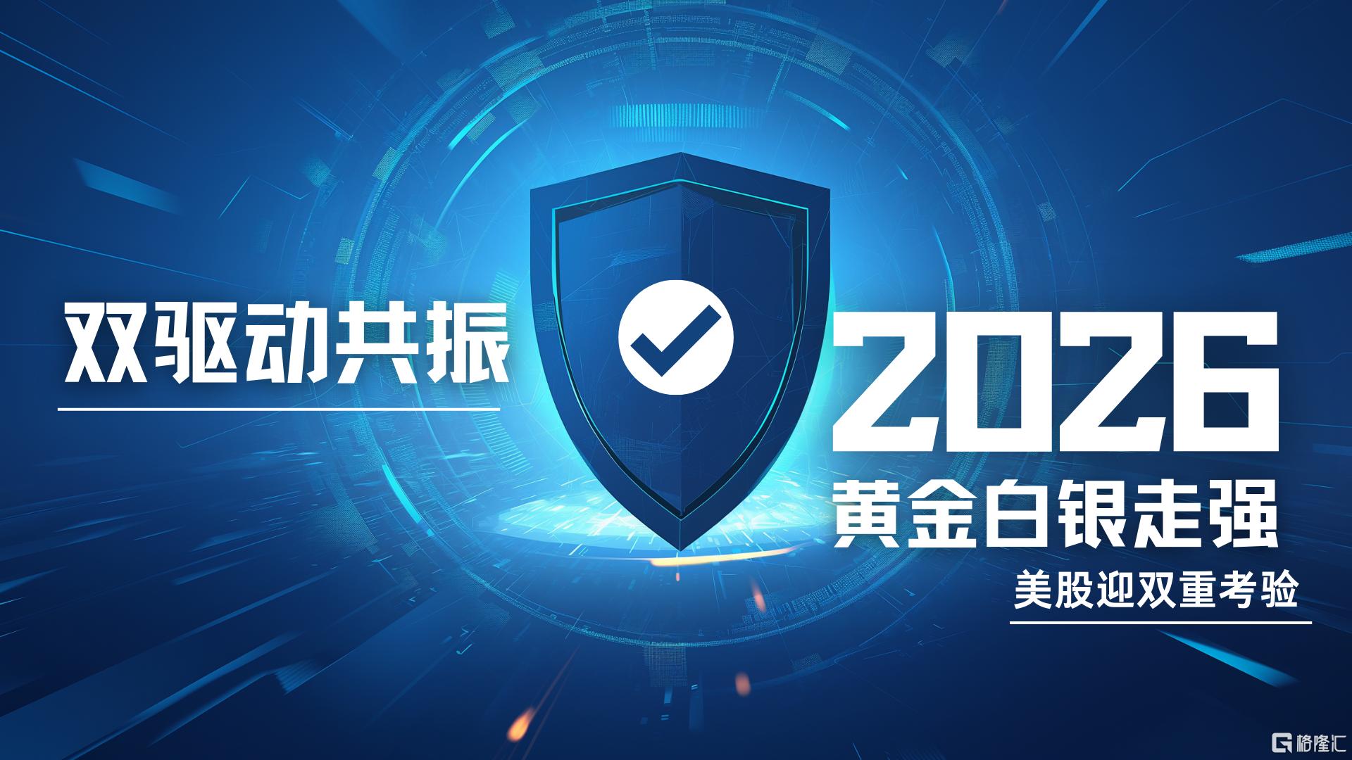 20260107-2.png