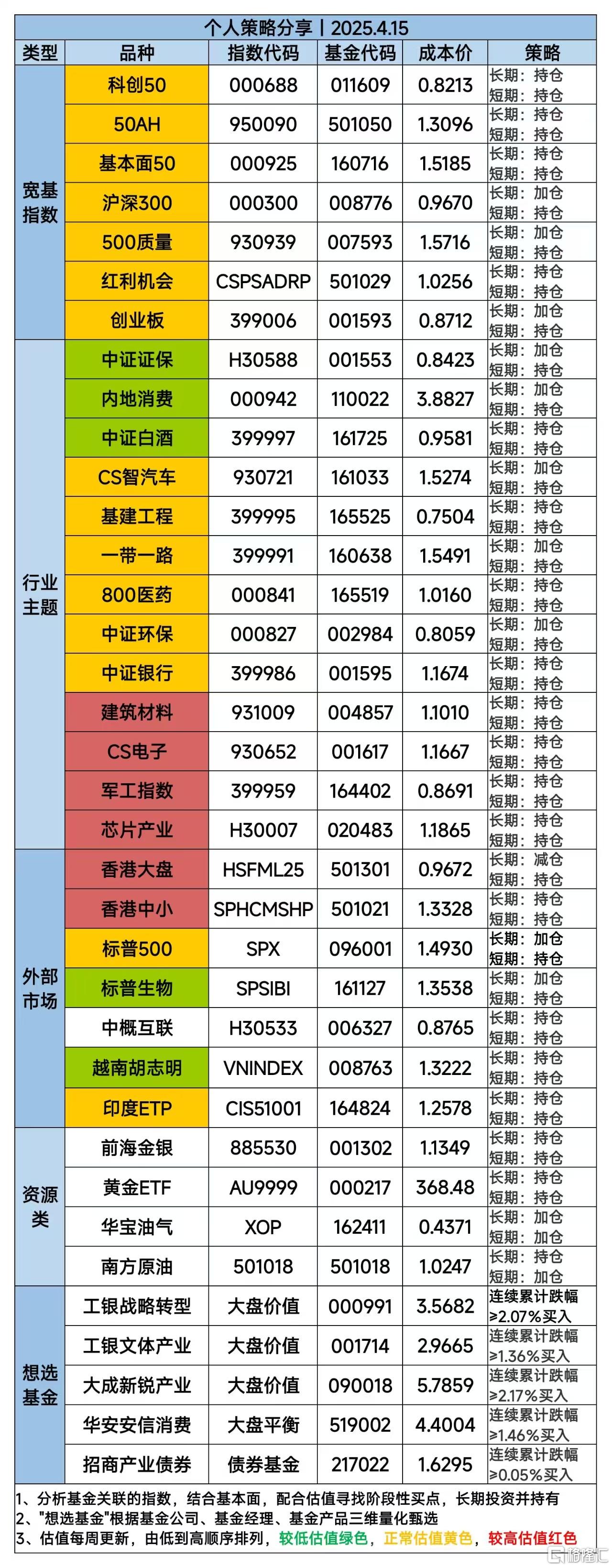 微信图片_20250415123530.jpg
