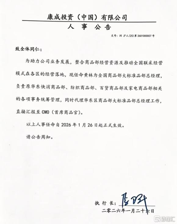 黄兴.png