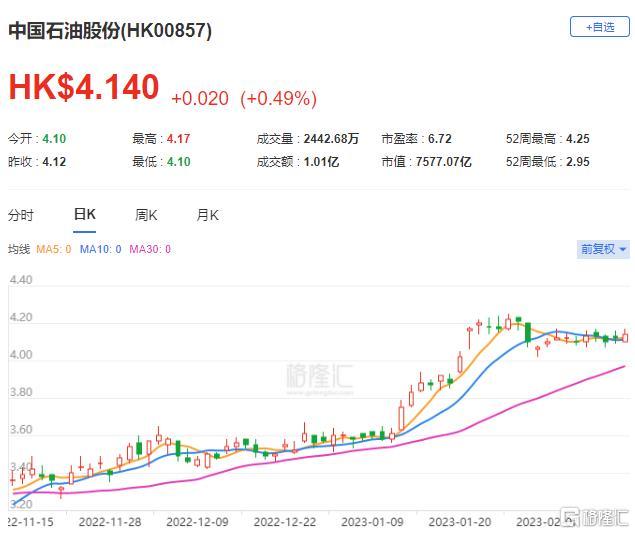 快讯图片