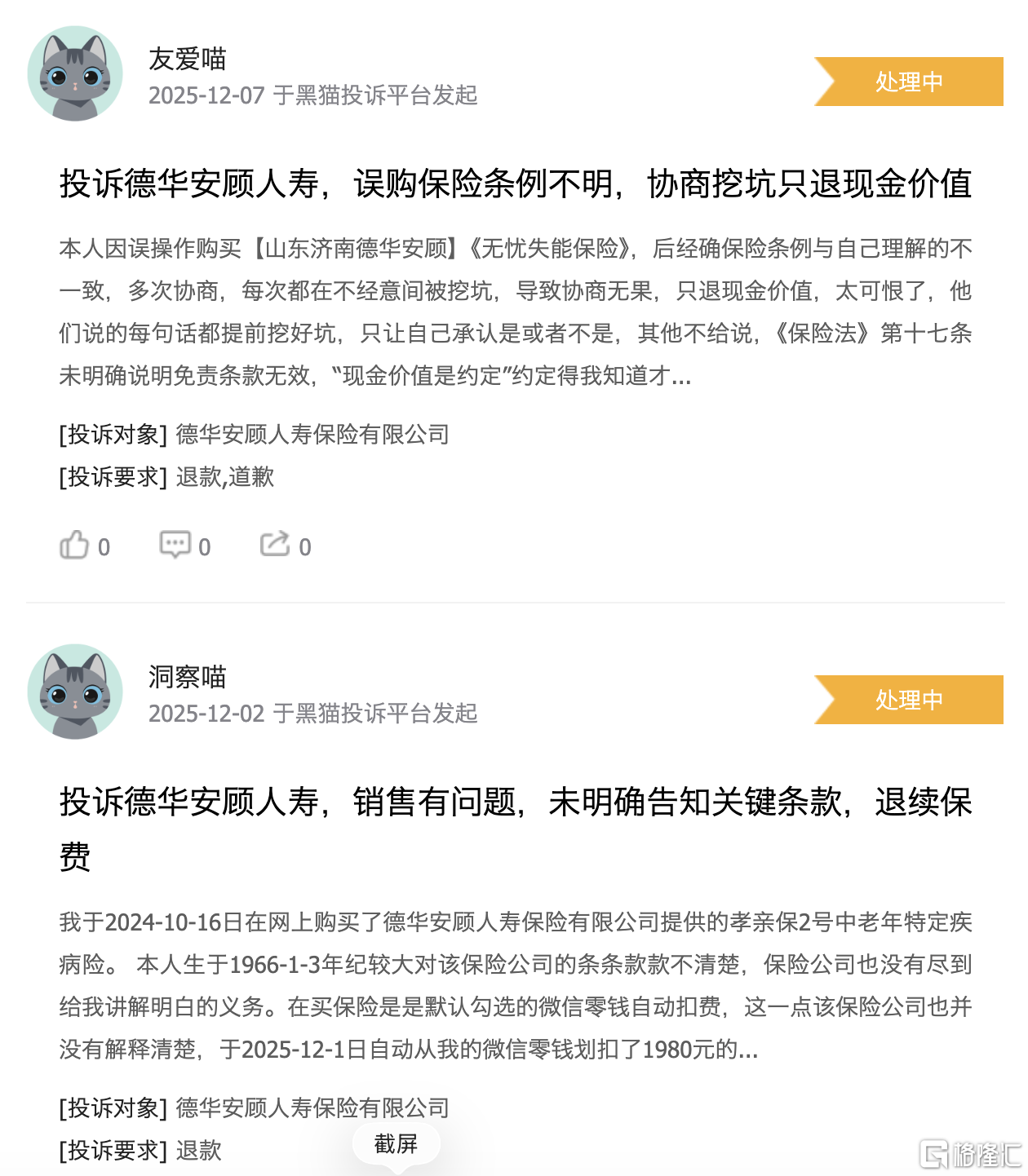 图片15.png