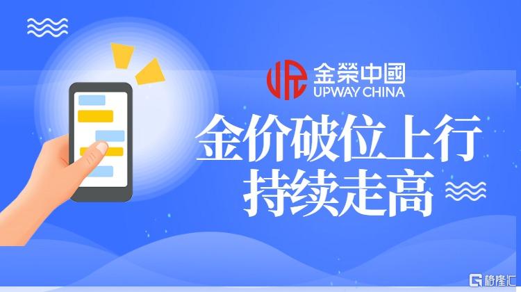 蓝色简约新闻大事件今日关注公众号封面.jpg