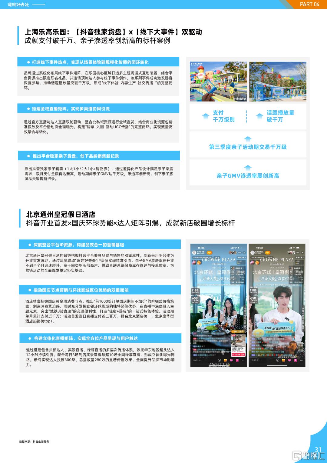 640 (33).png