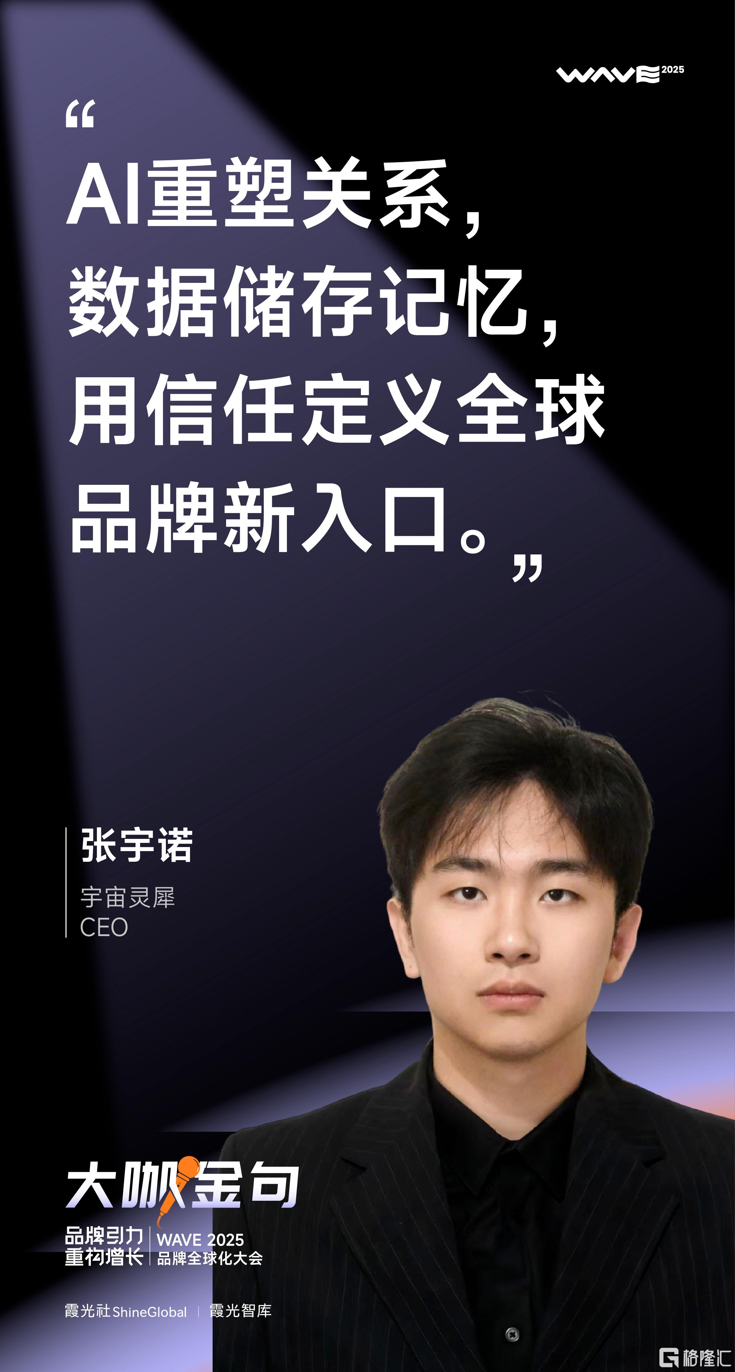 张宇诺.jpg