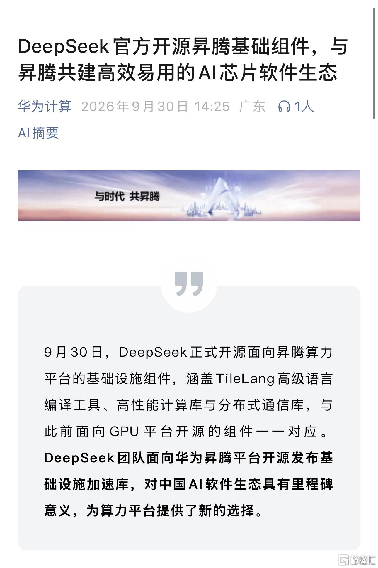 微信图片_2026-10-21_183711_245.png