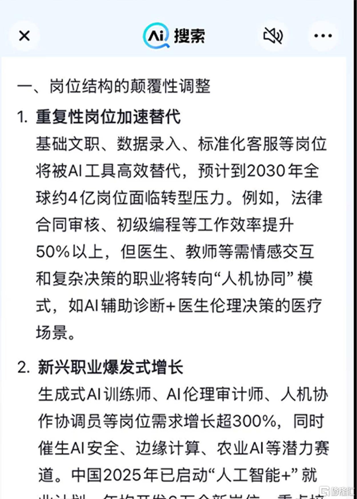 2-4更新更新.png