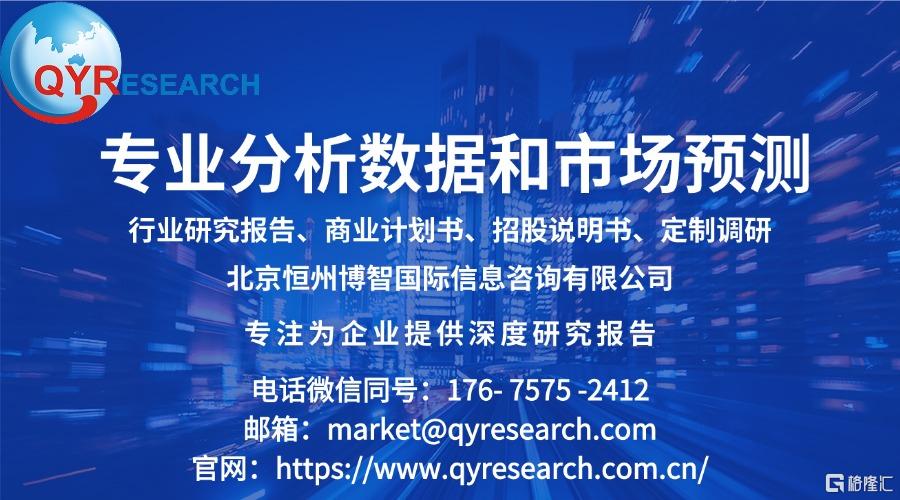 qyr.jpg