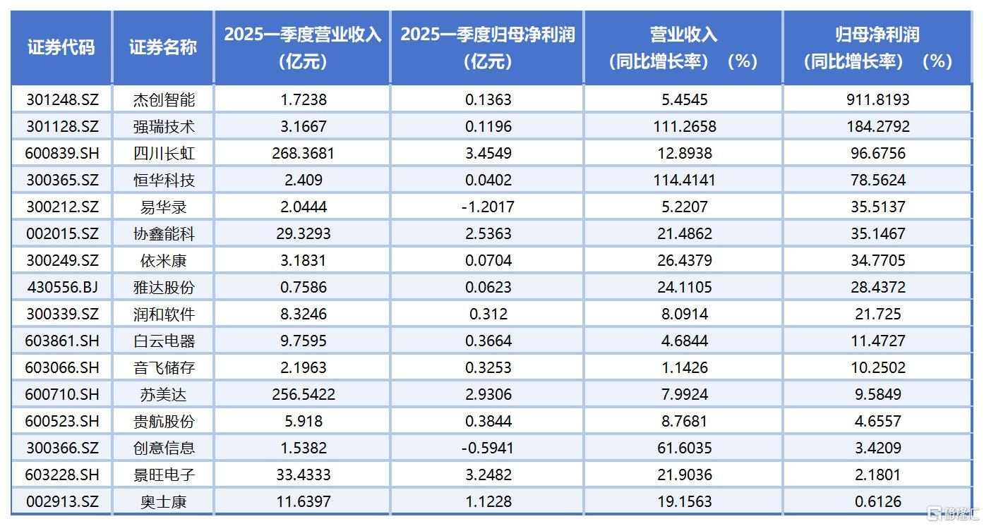 数字能源2.jpg