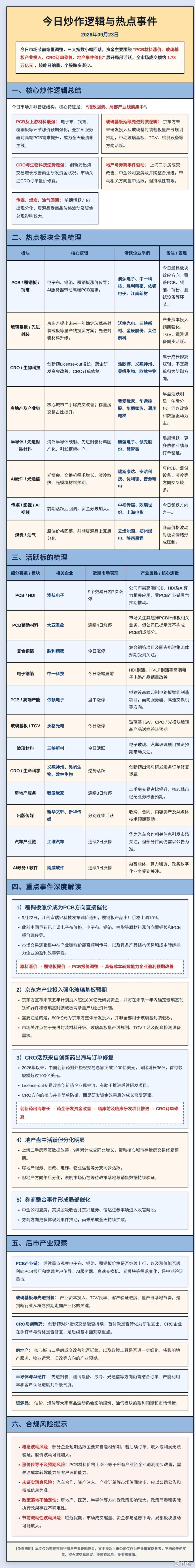 b8a109af905ec200fd90c96c154b6c94.jpg