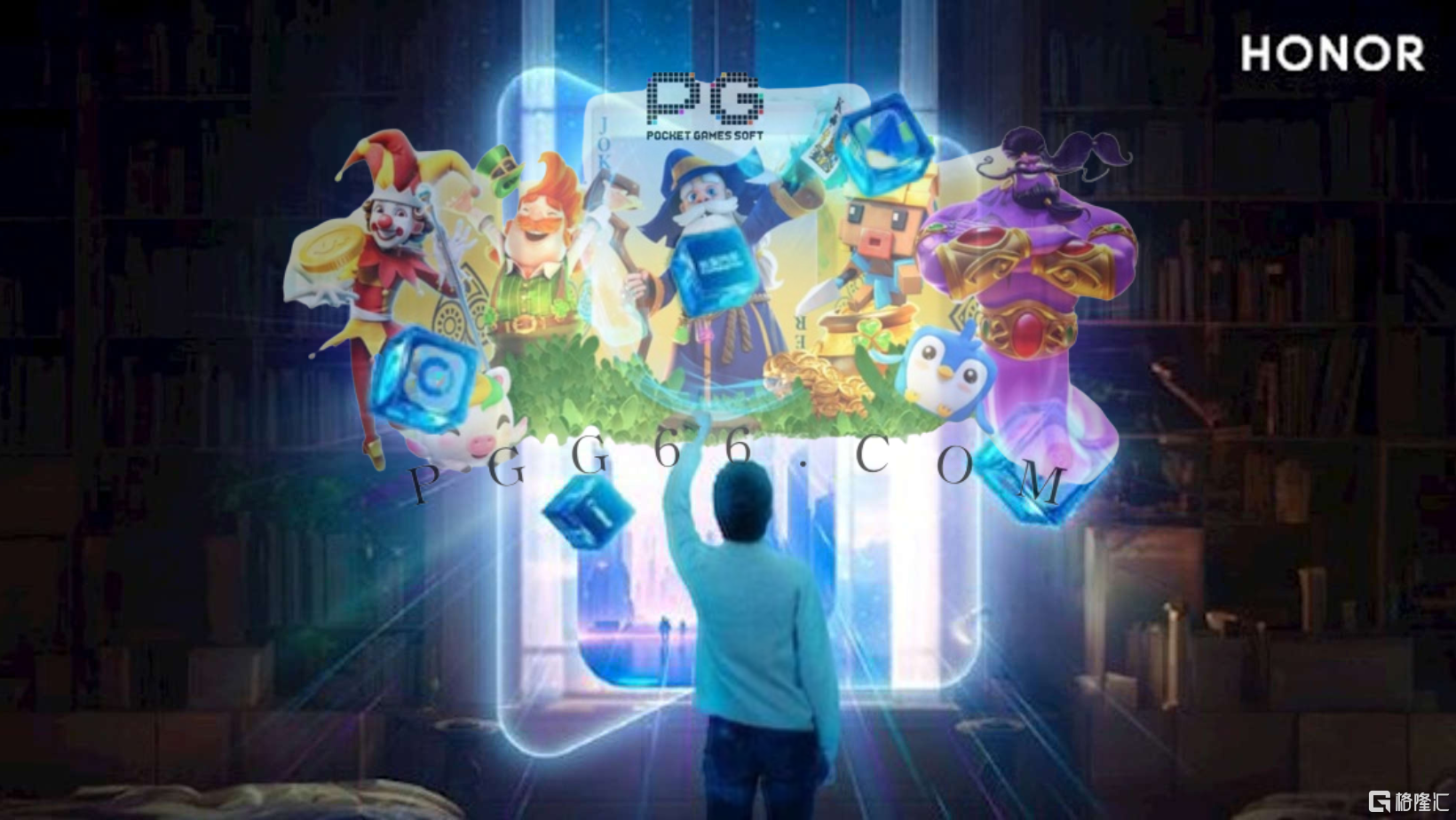 PG荣耀MagicOS 8.0.png