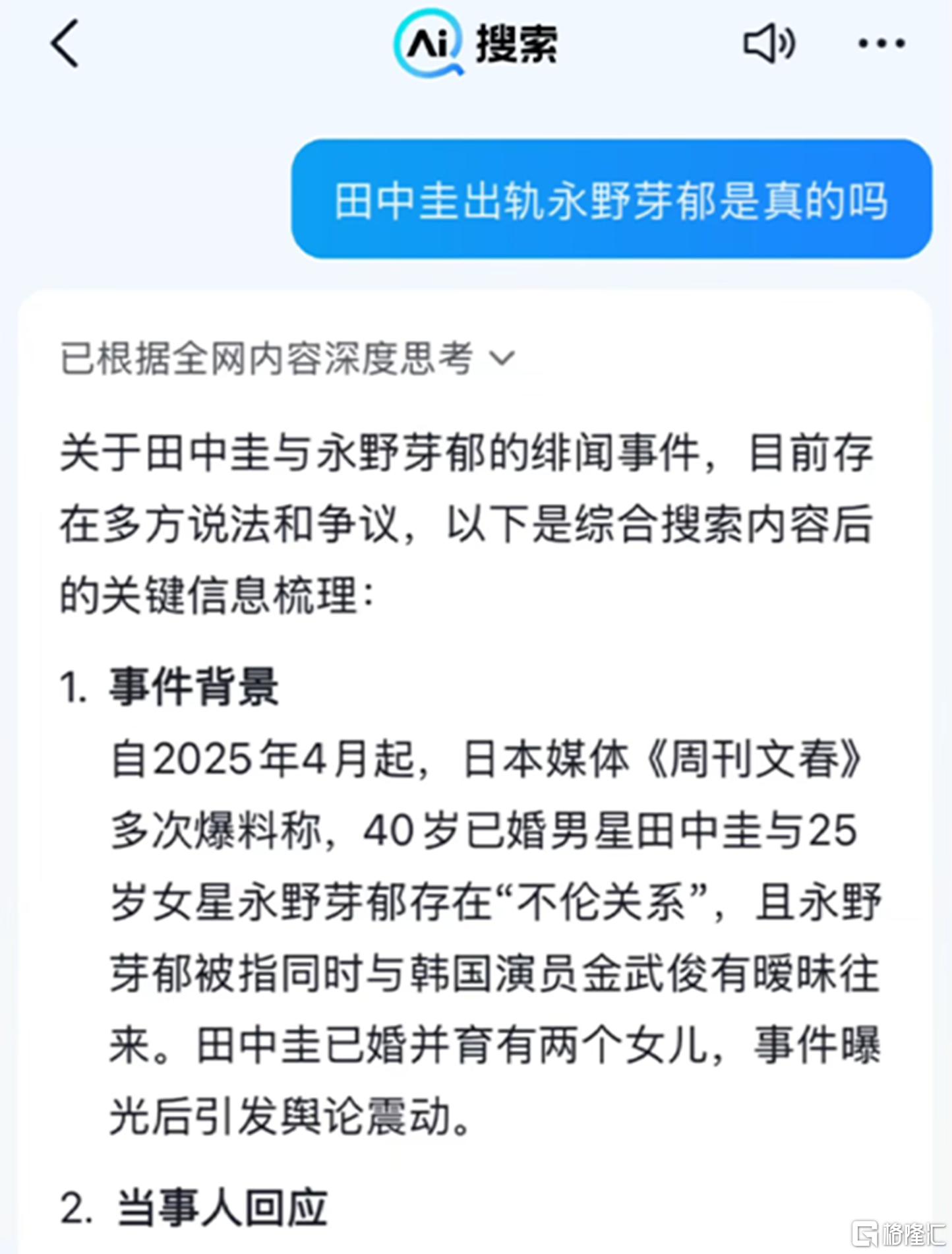 4-3更新更新.png