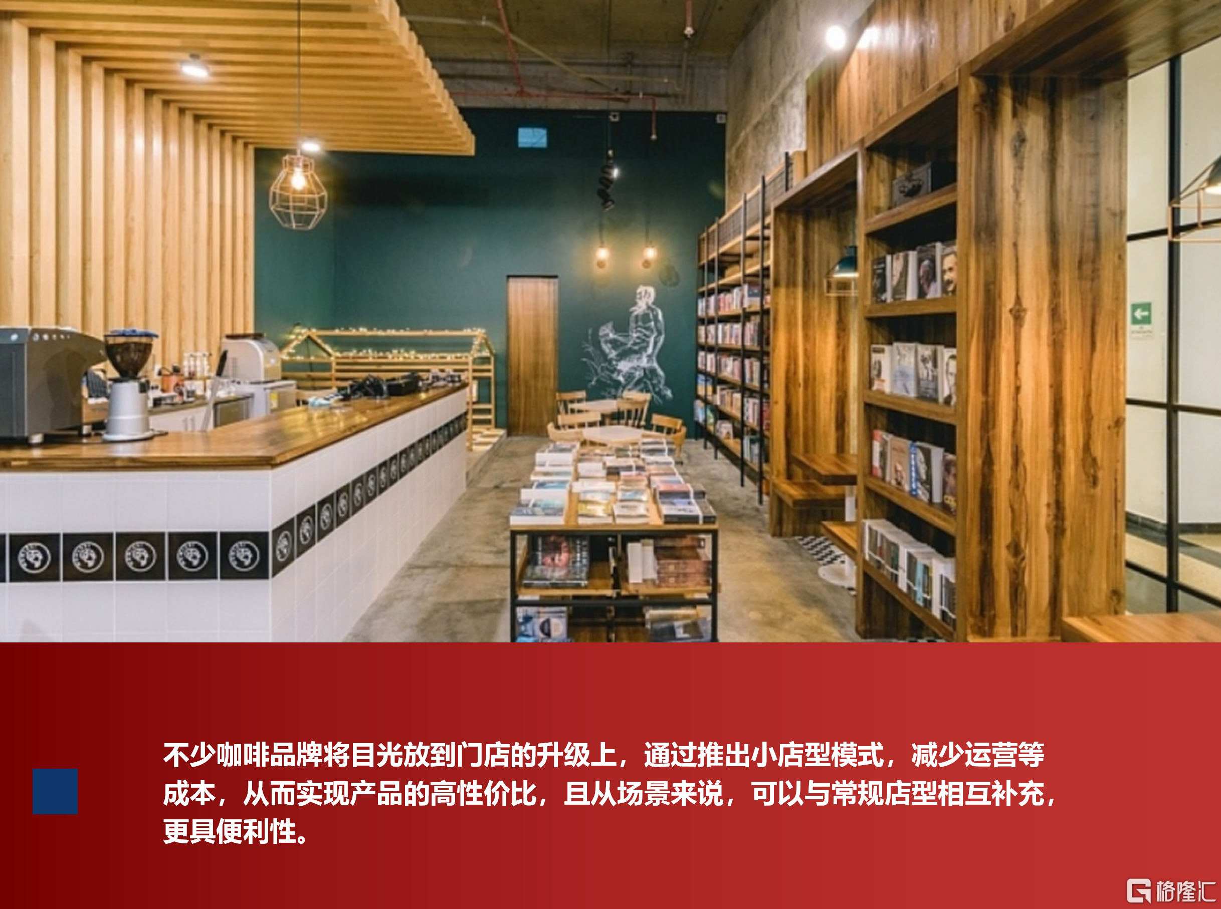 小店.png