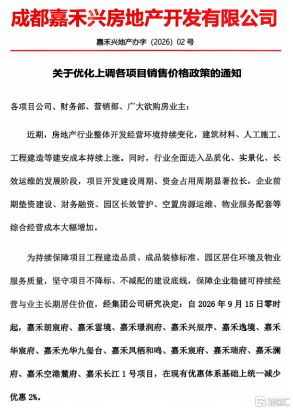 截屏2026-09-03 18.25.48.png