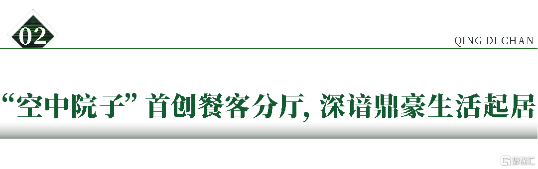 长住2-2.png