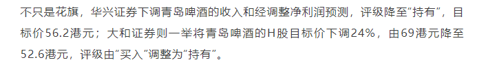 青啤20.png