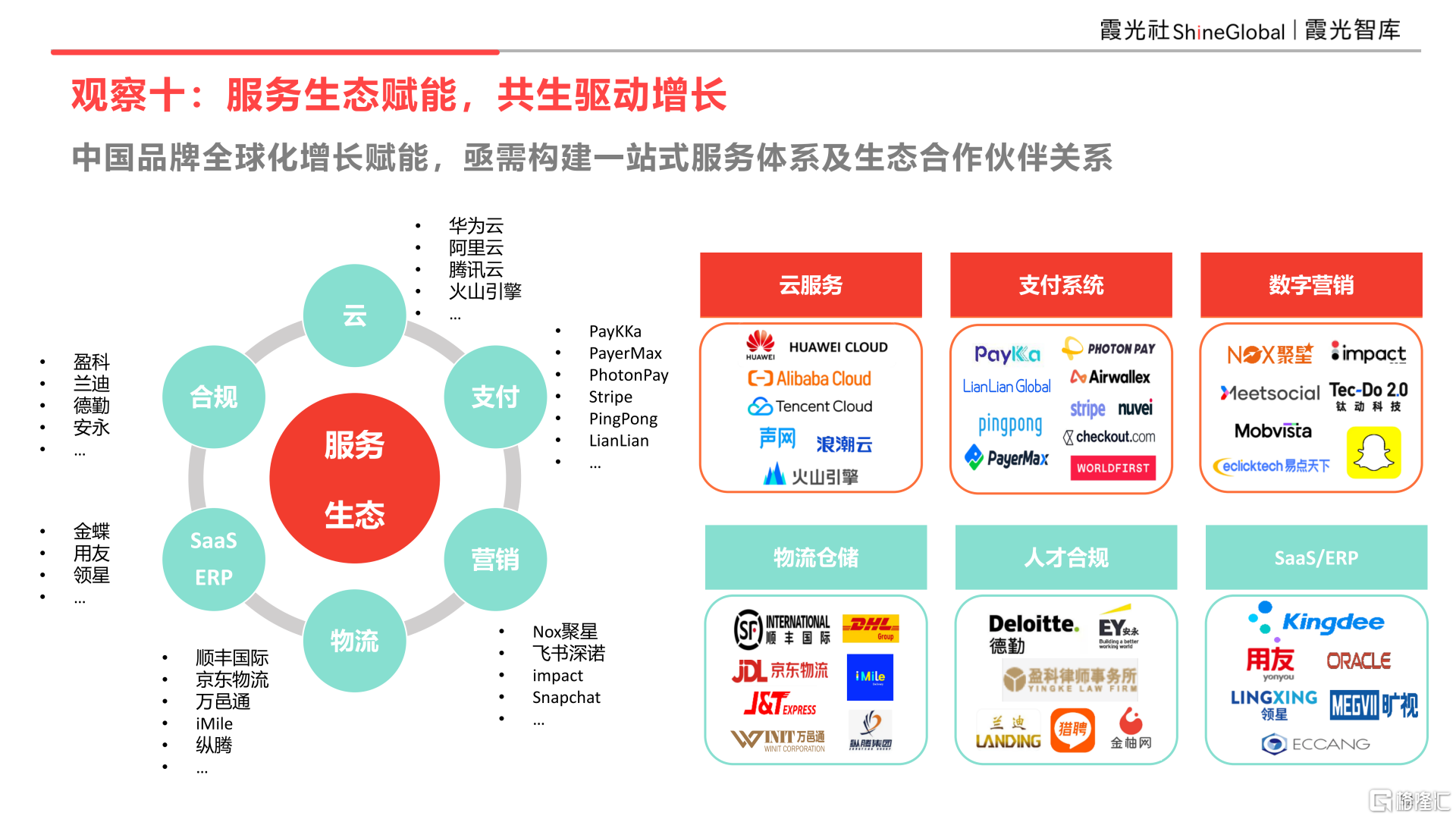 微信图片_20250702172829.png