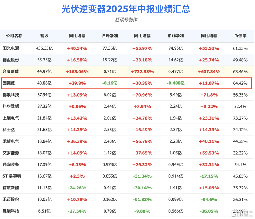 微信图片_2025-09-13_094611_350.png
