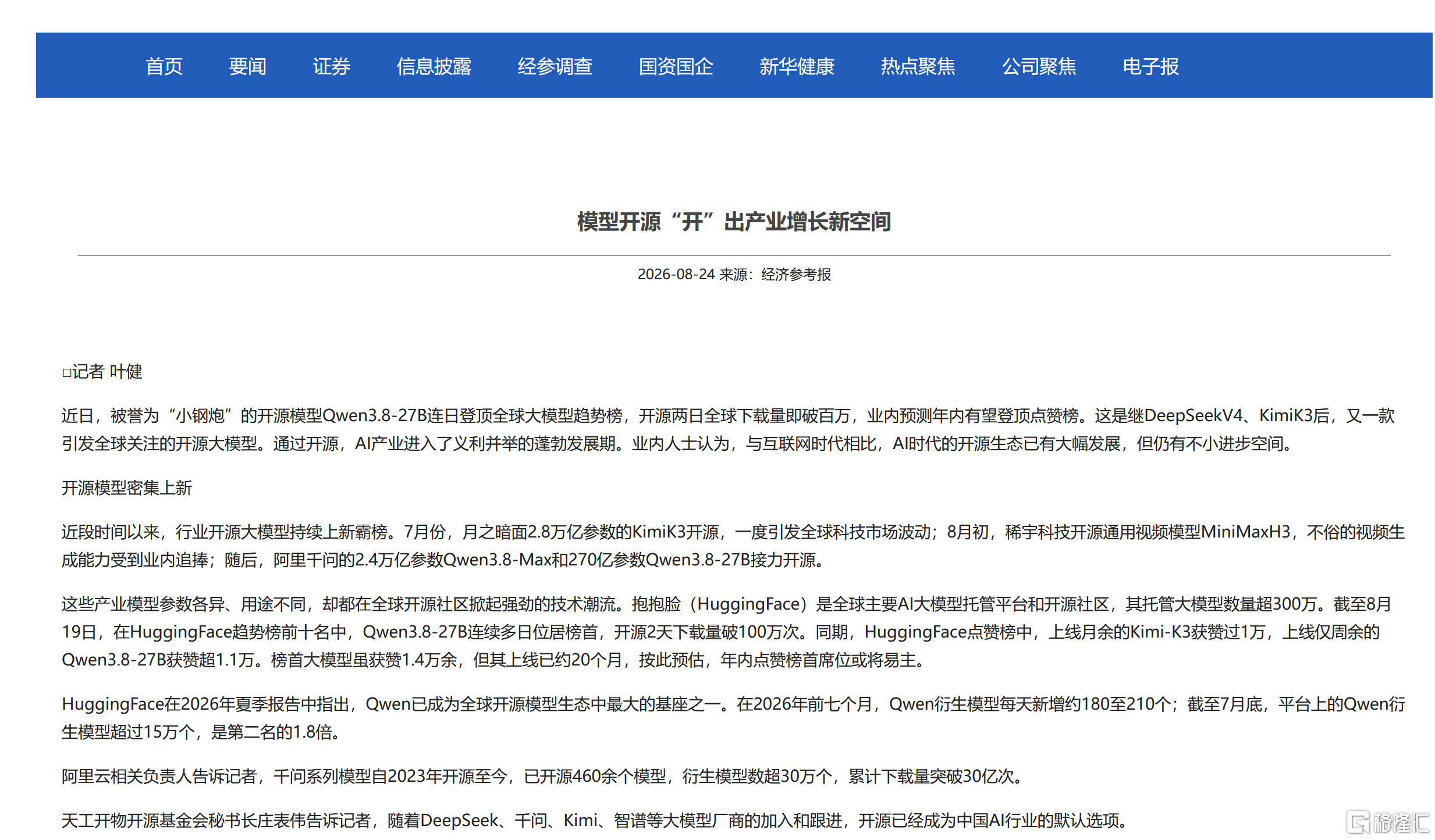 微信图片_2026-10-26_191843_385.png
