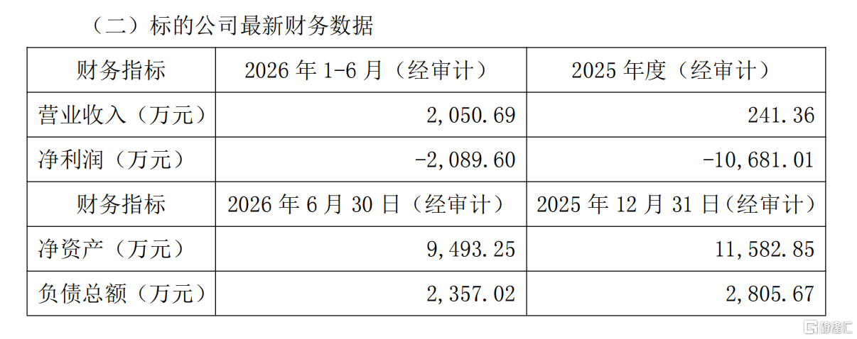微信图片_2026-09-15_155002_972.png