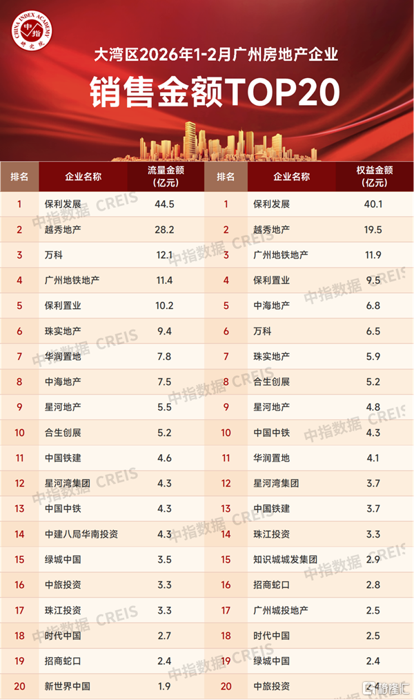 微信图片_20260305113541_24328_29.png