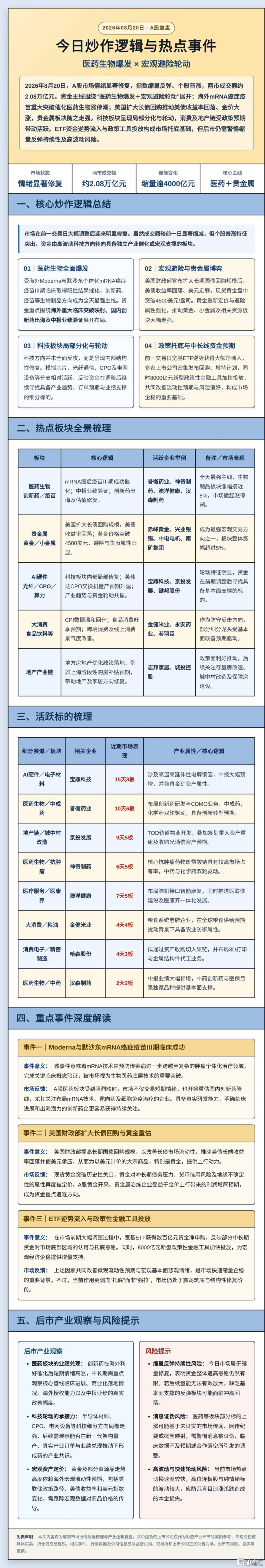 f5d5cd575e1ec2094a0228ac20b59188.jpg