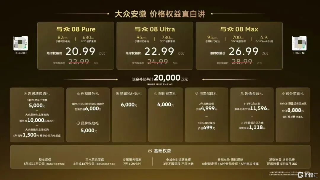 微信图片_20260603175006_229_26.png