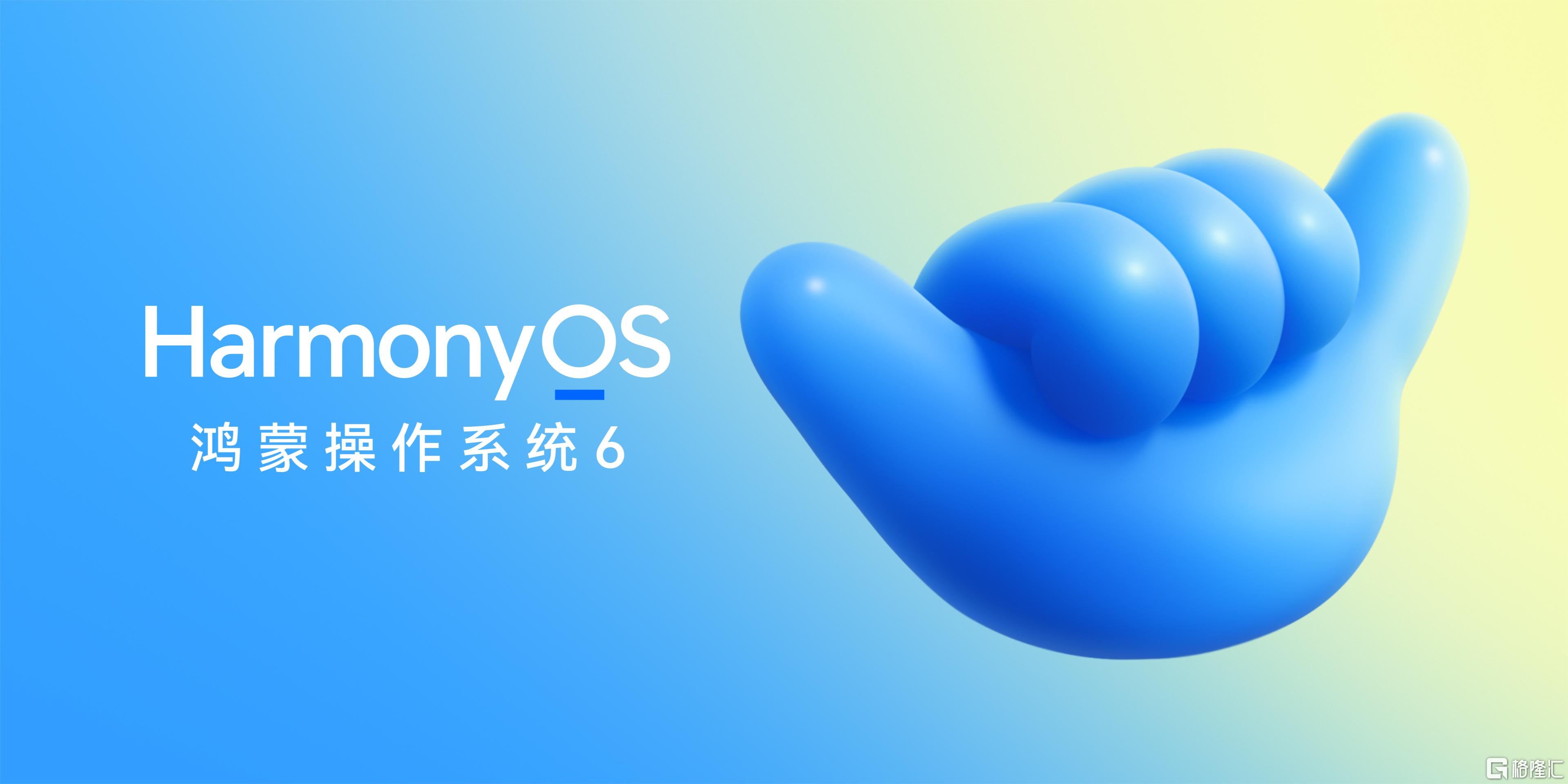 华为1.png