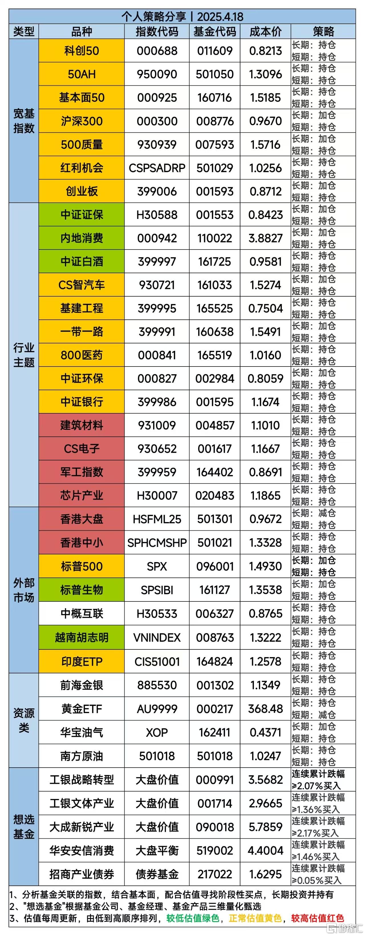 微信图片_20250418120310.jpg