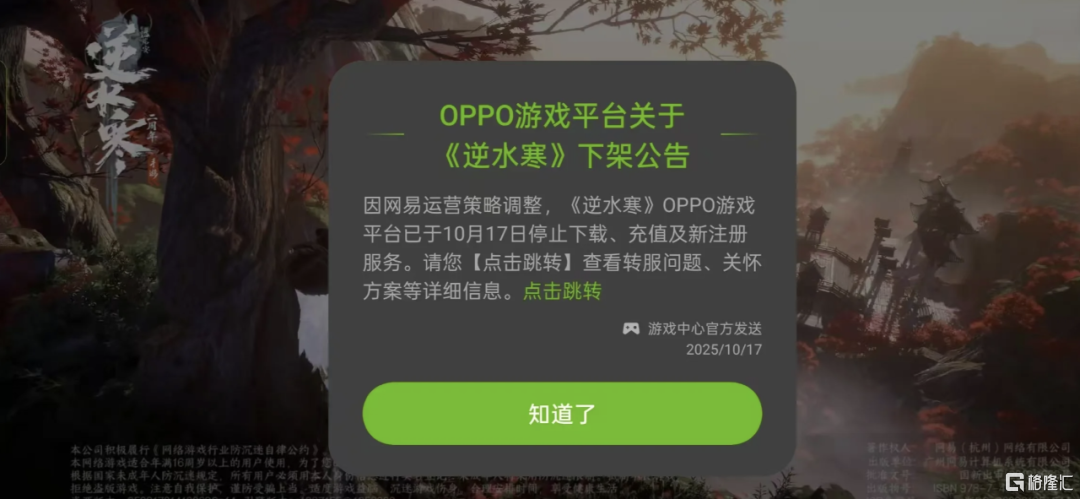 图片12.png