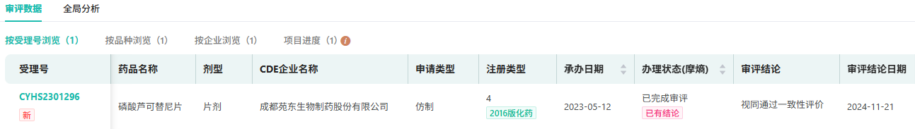 图片21.png