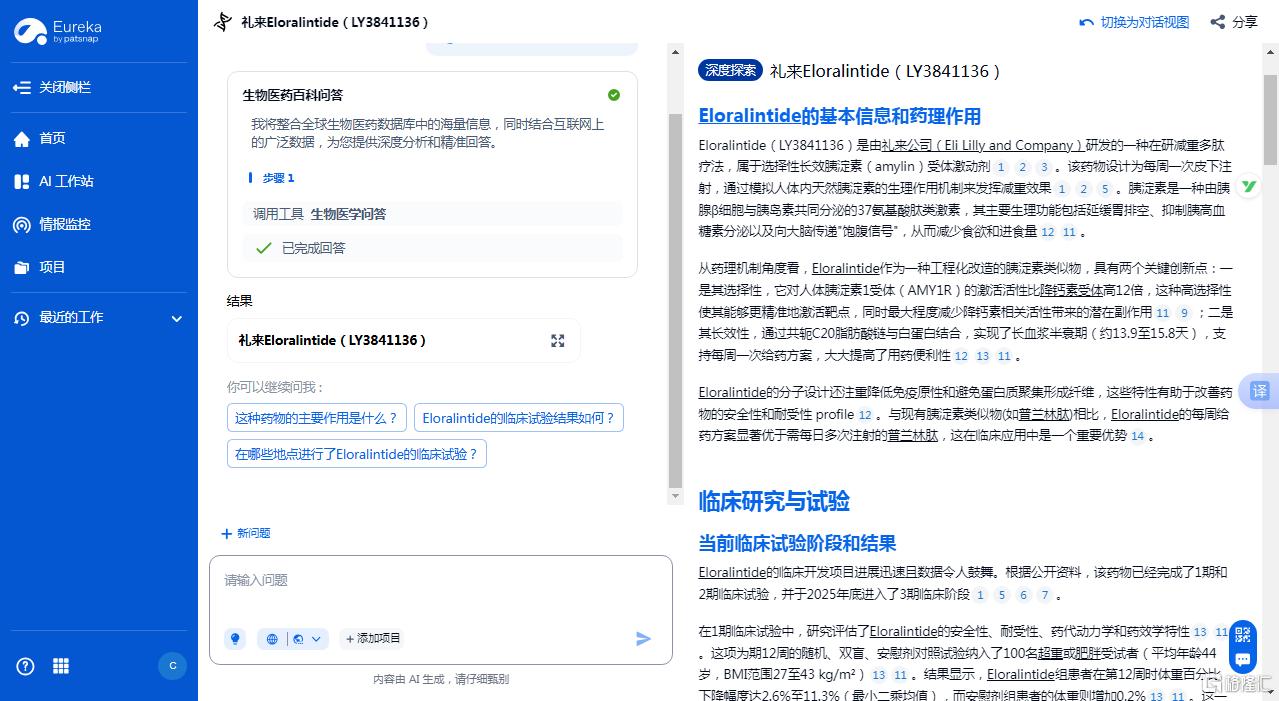 礼来.png