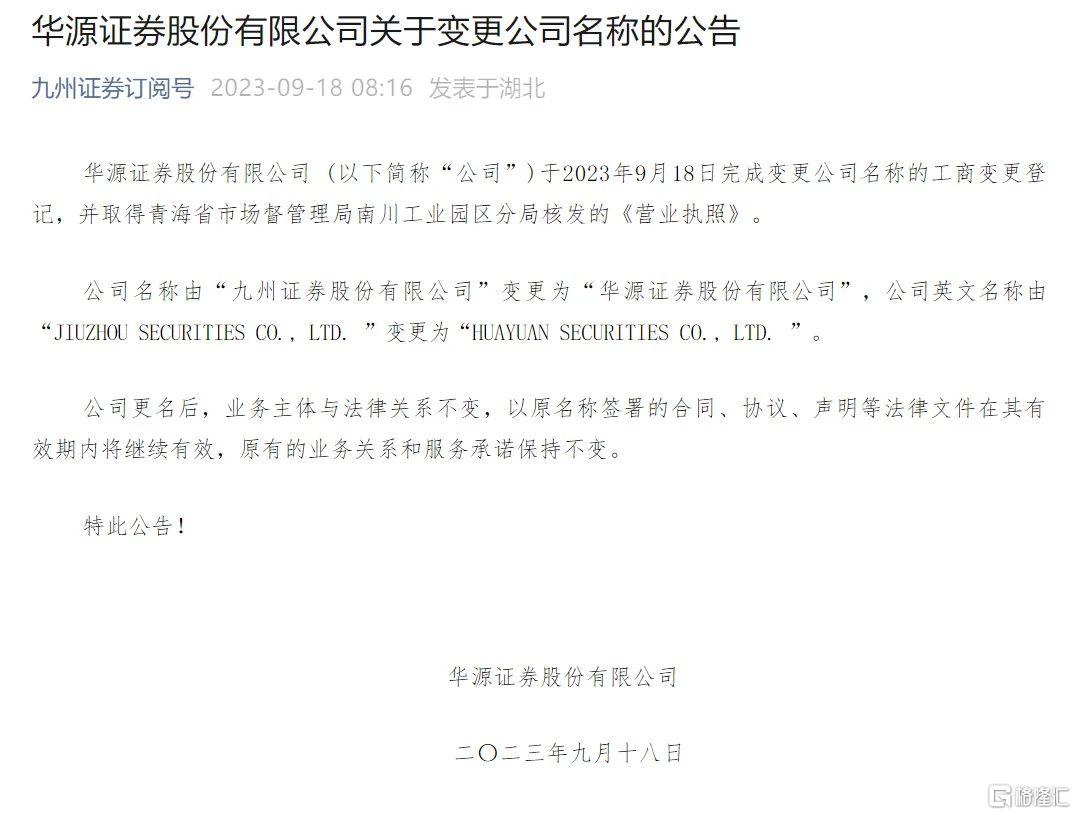 微信图片_20230919005834.jpg