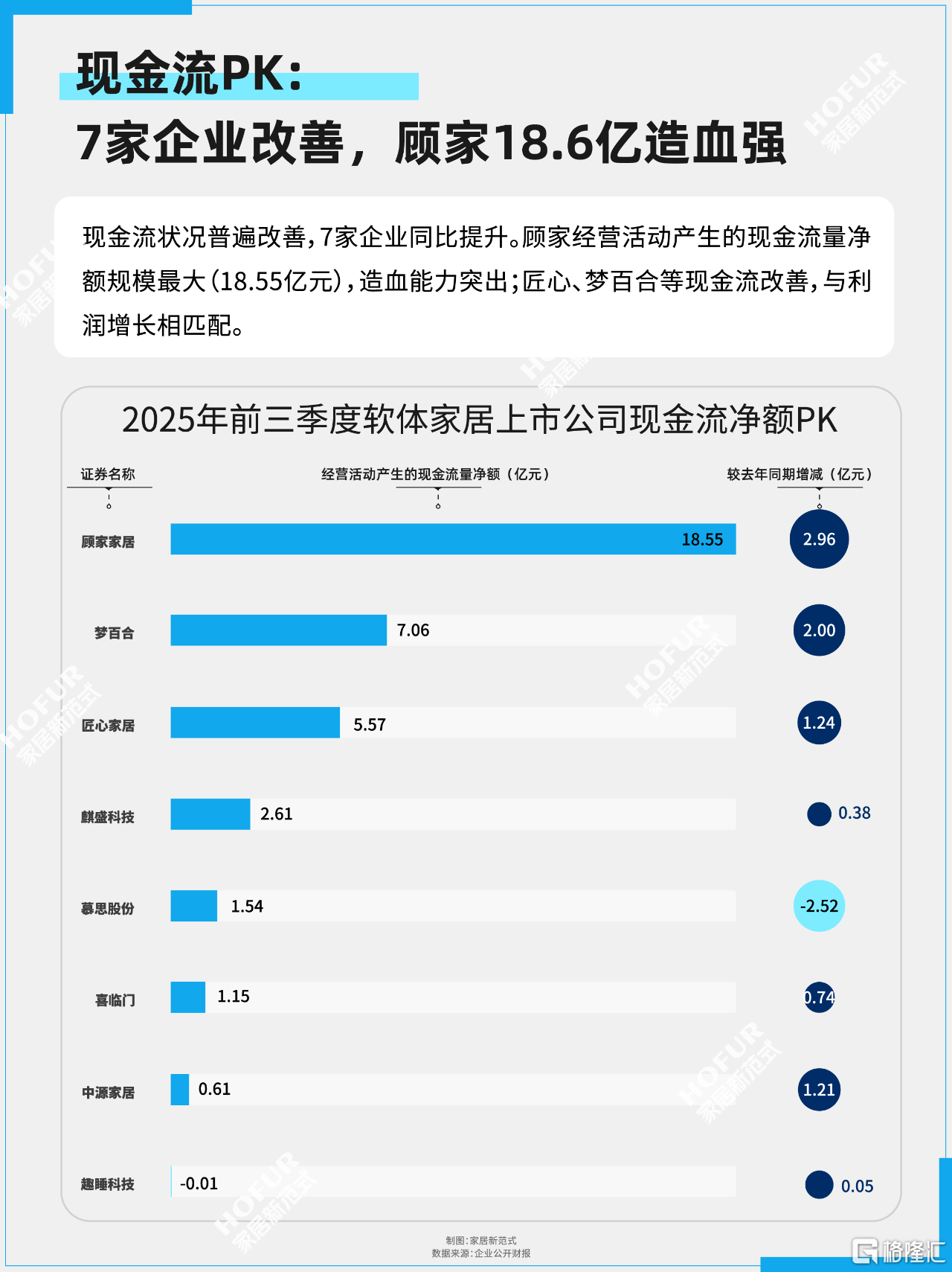 微信图片_2025-11-17_102514_693.png