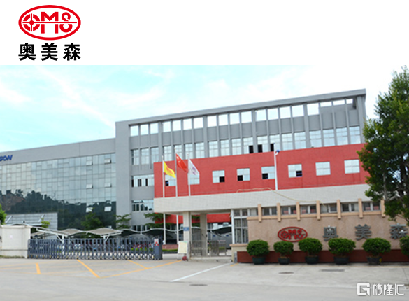 奥美森封面图(1).png