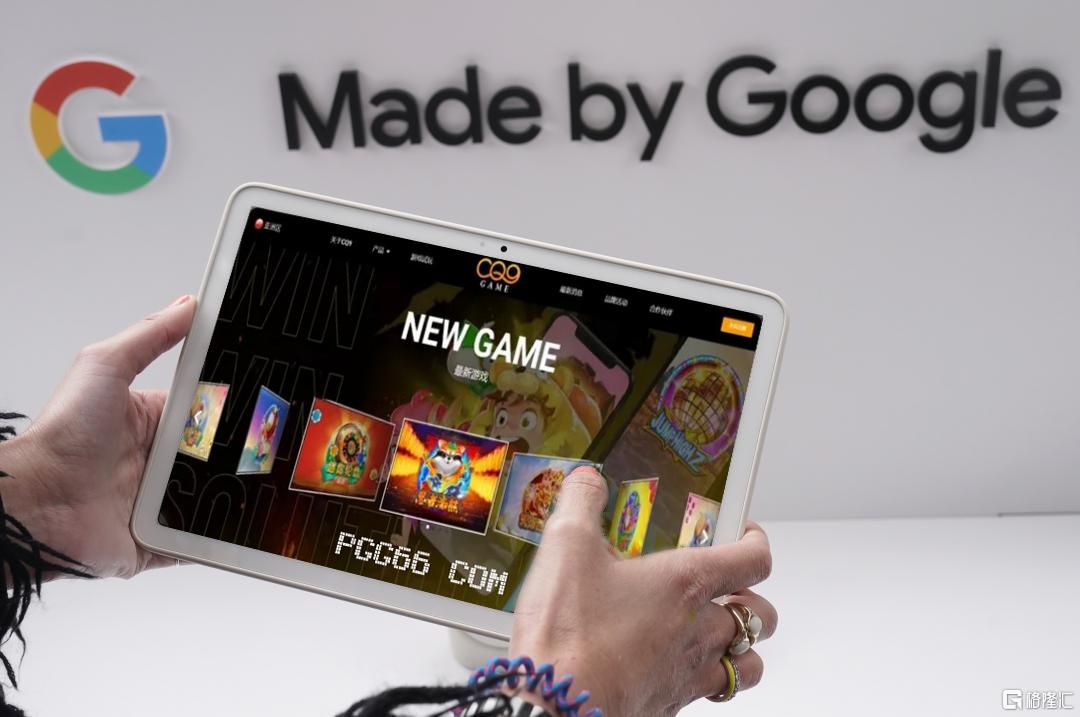 CQ9电子游戏-谷歌Pixel Tablet.png