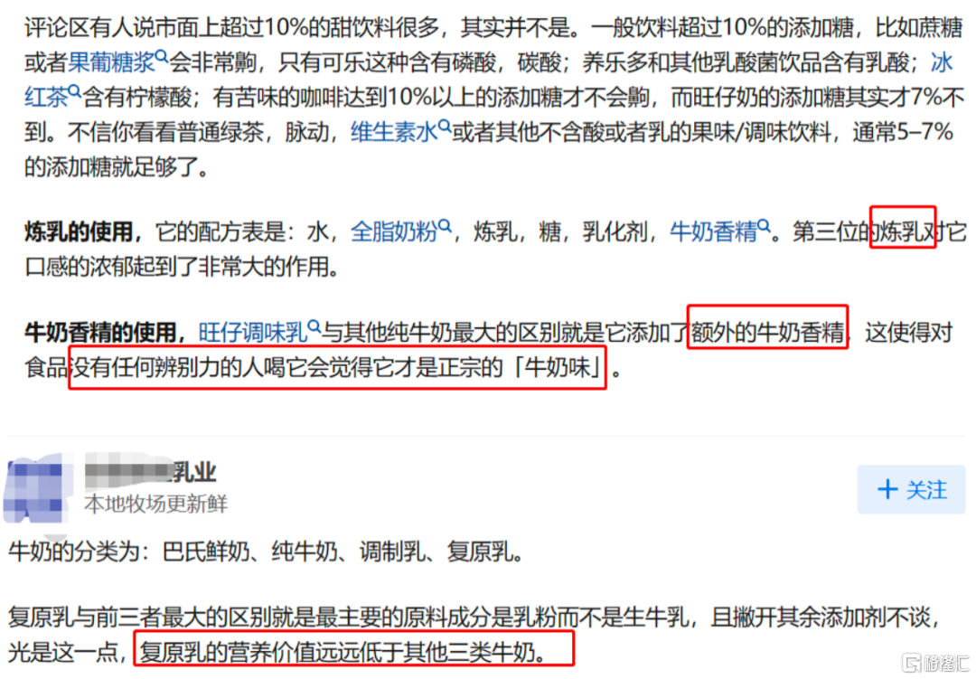 微信图片_20230708163811.png